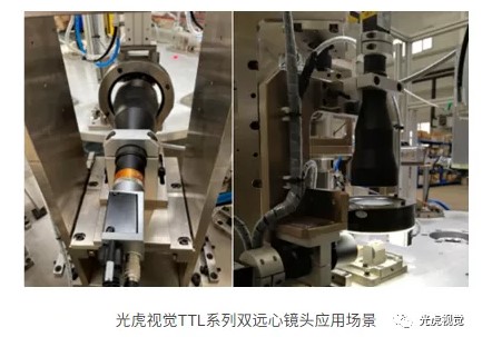 精確定位、專注測量，光虎光學TTL系列雙遠心助力智能制造之汽車電子電氣